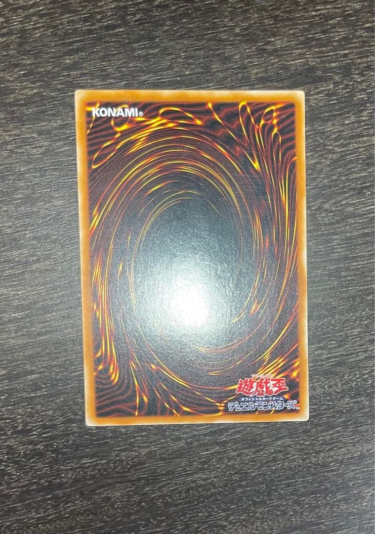 遊戯王　カオス・ソルジャー　レリーフ