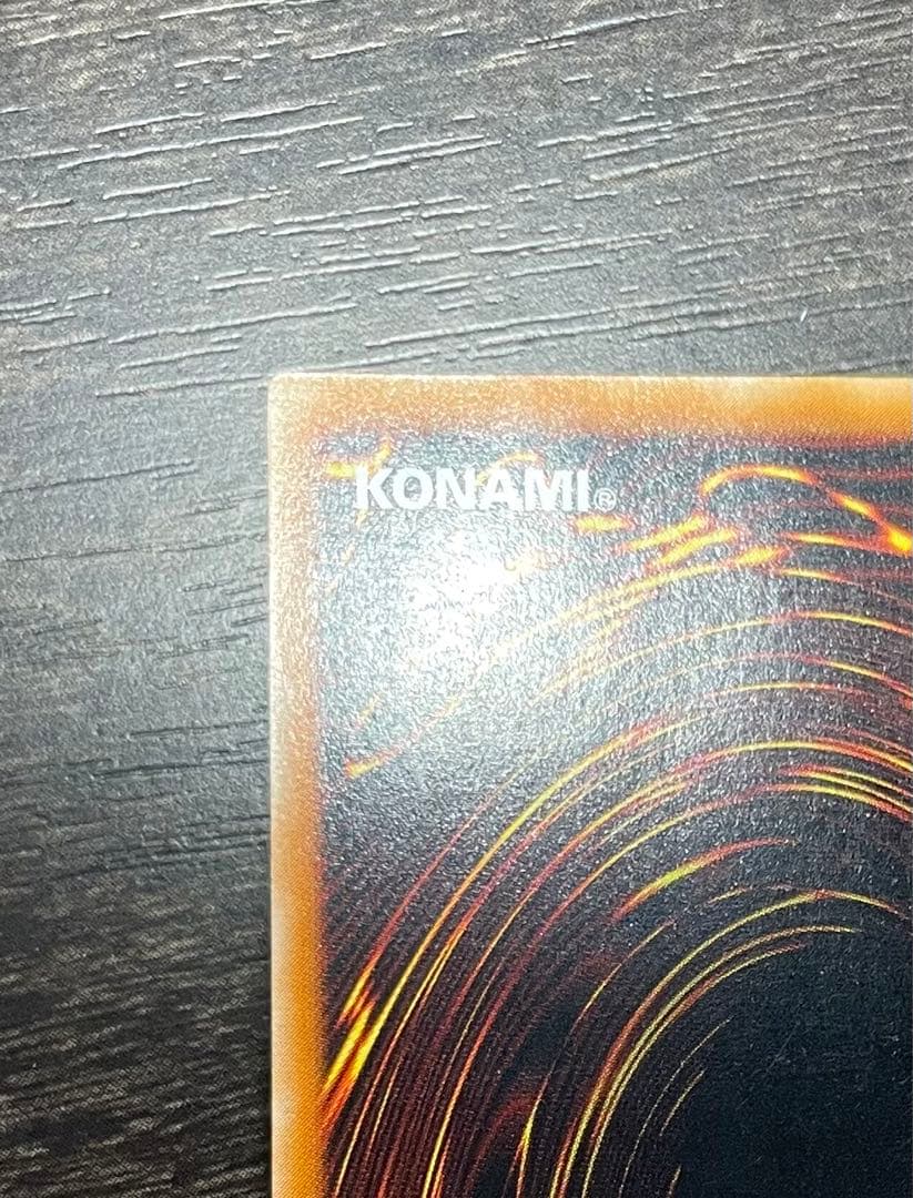 遊戯王　カオス・ソルジャー　レリーフ