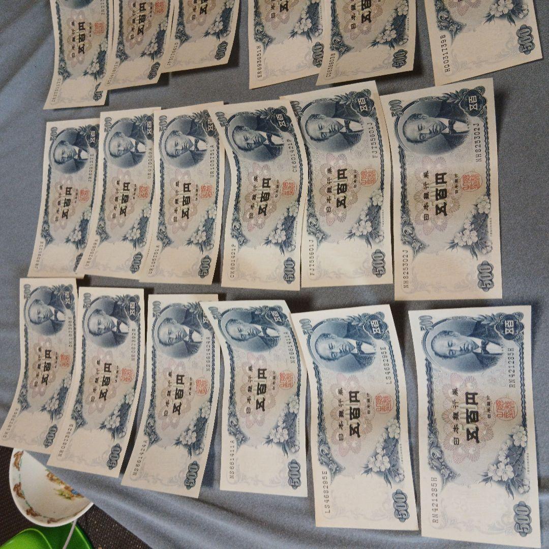 送料無料！　旧冊　500円冊　29枚