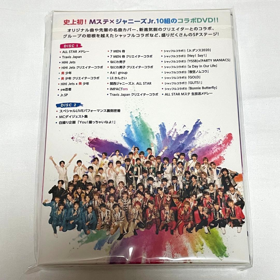 HiHi Jets DVD BluRay 等 まとめ売り