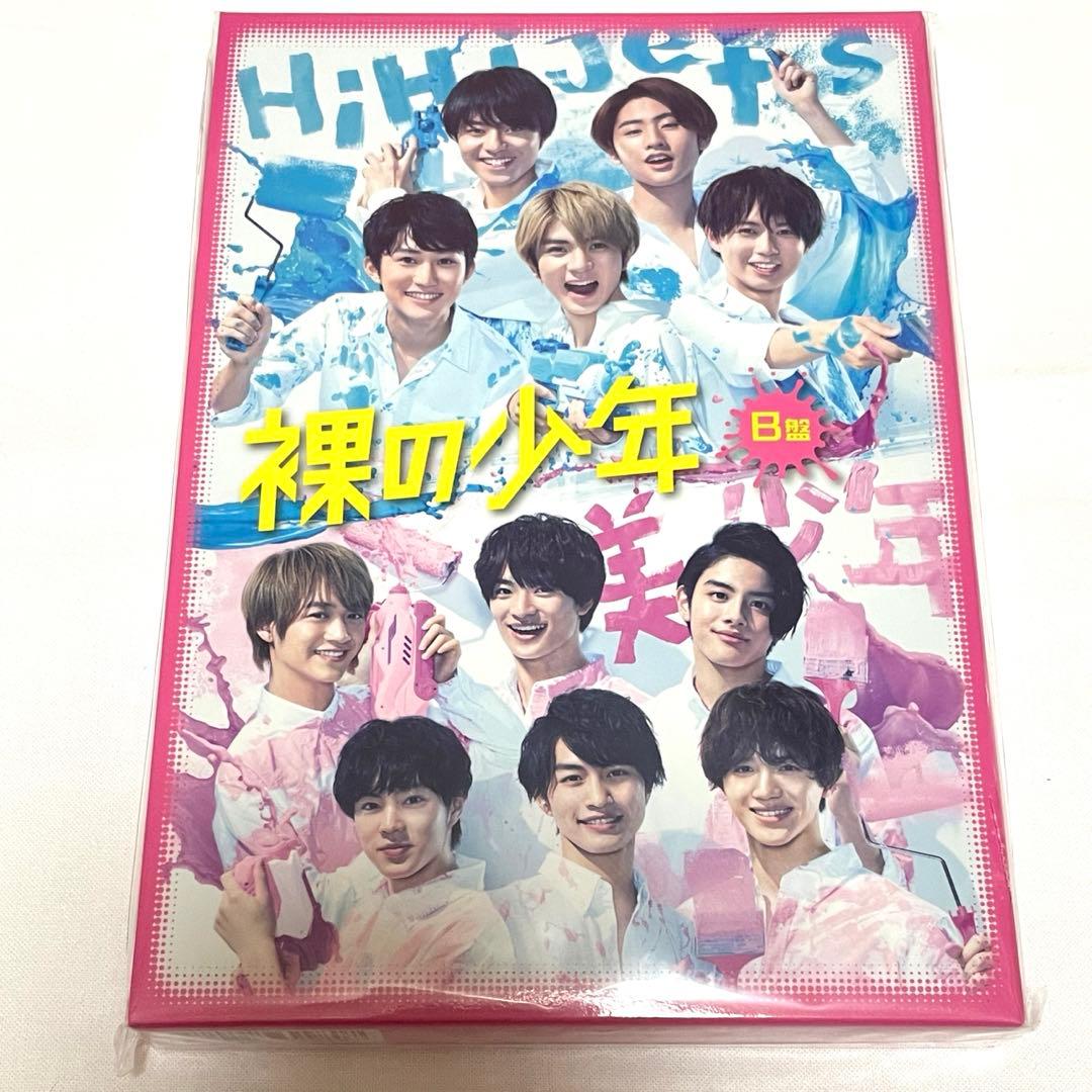 HiHi Jets DVD BluRay 等 まとめ売り