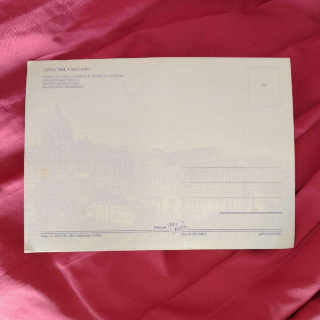 CITTÀ DEL VATICANO 未使用はがき