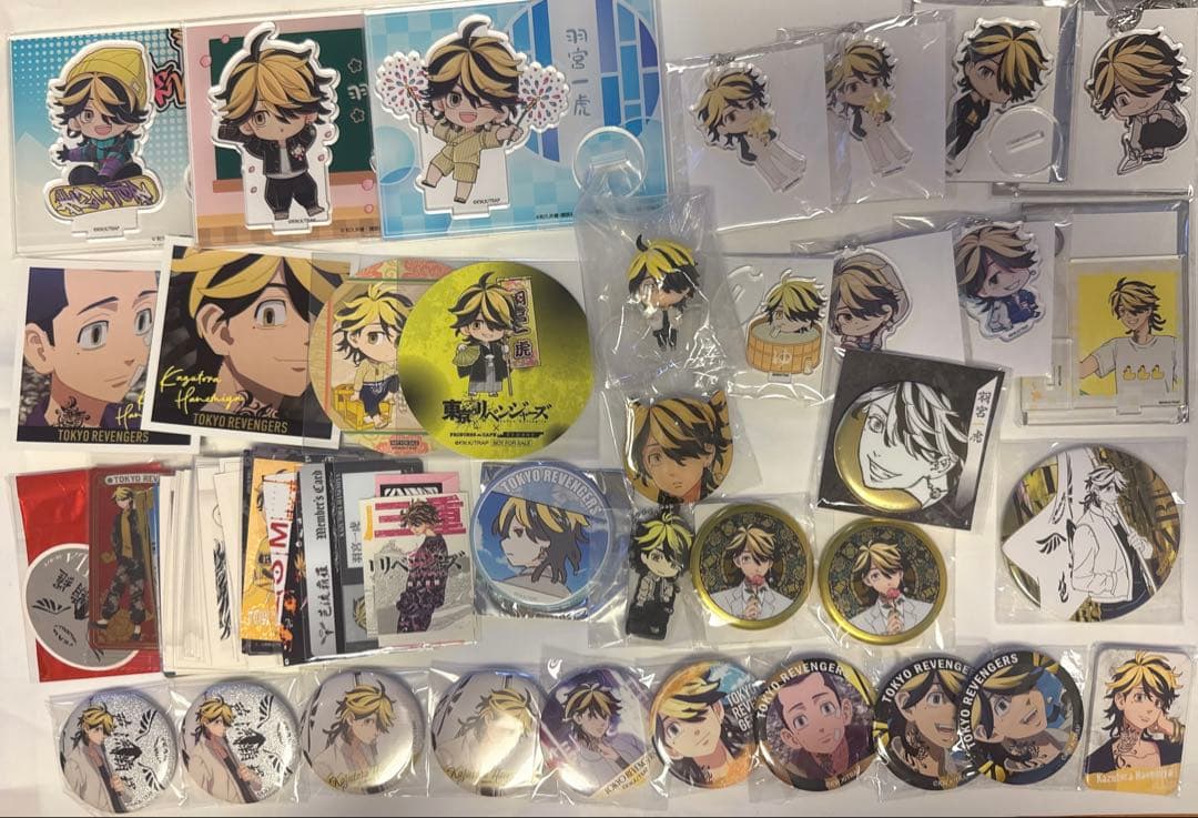 羽宮一虎　グッズ　まとめ売り　60点以上