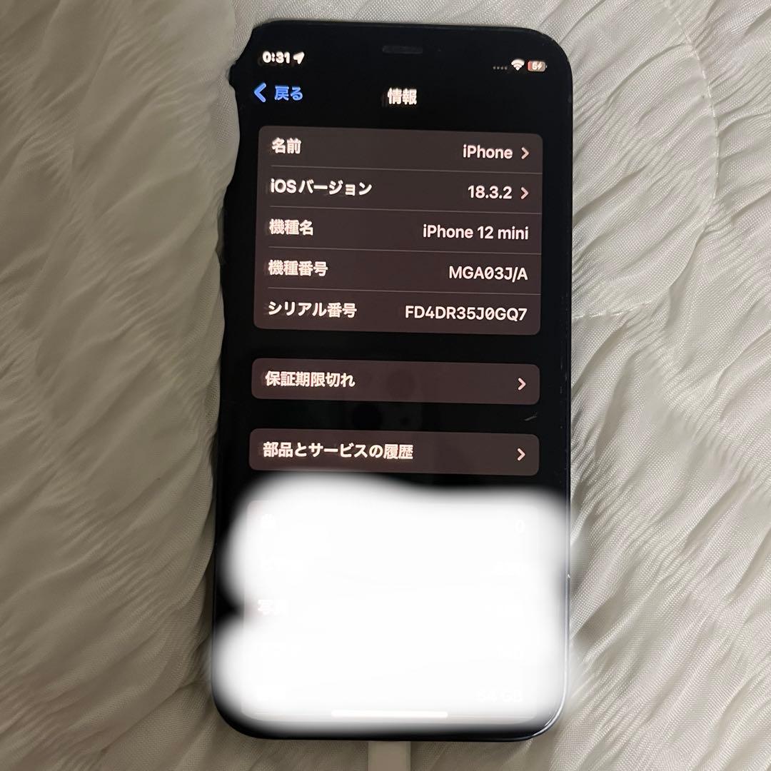 iPhone 12 mini 本体 ブラック スクリーンヒビなし