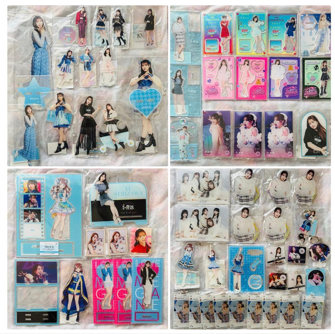 （新品）i☆Ris 芹澤優 グッズセットまとめ売りA