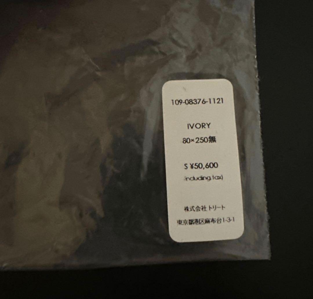 正規品　トリートドレッシング 花柄刺繍 ロングベール 80×250