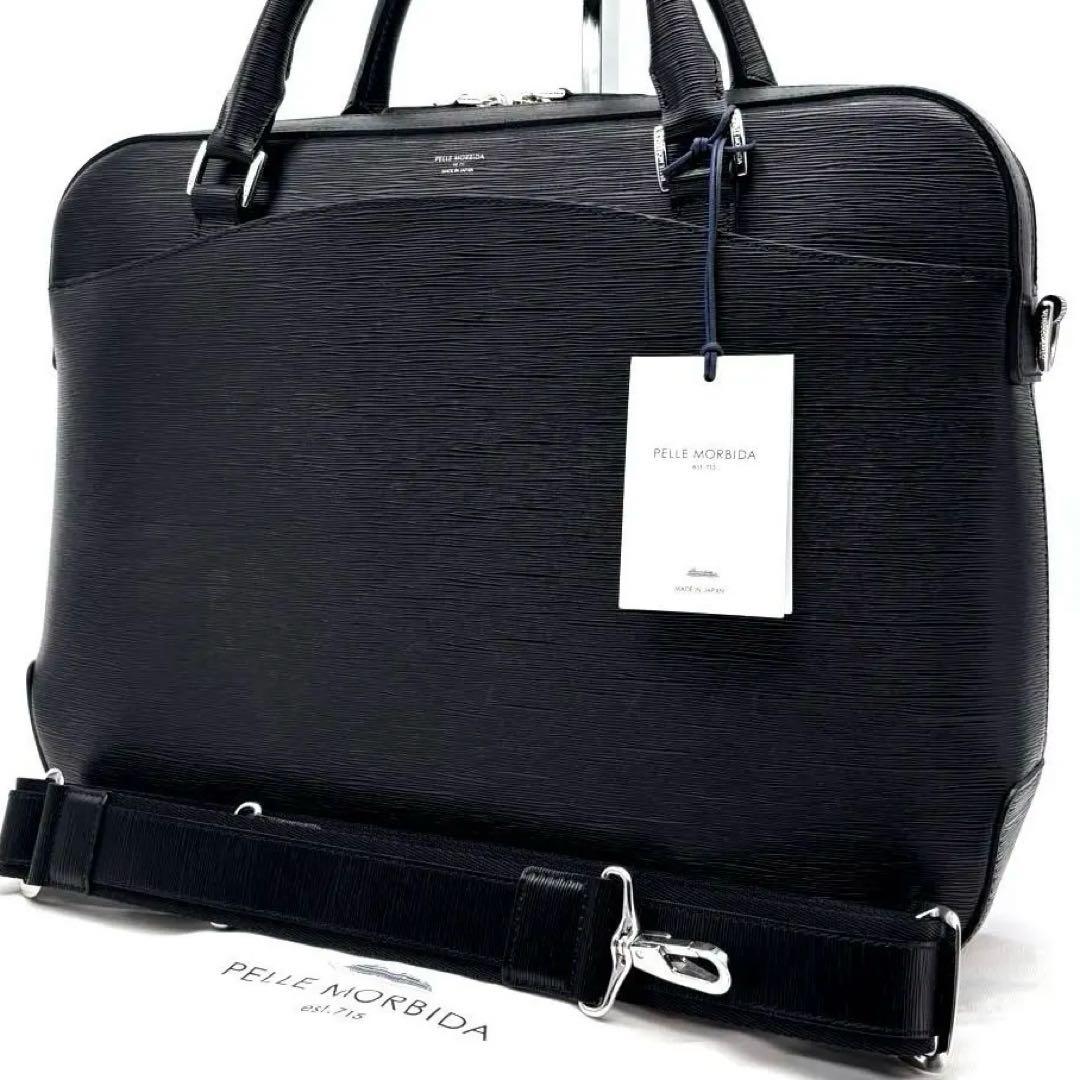 ✨極美品✨タグ付✨ペッレモルビダ　キャピターノ　2way　B4可　保存袋付き　黒