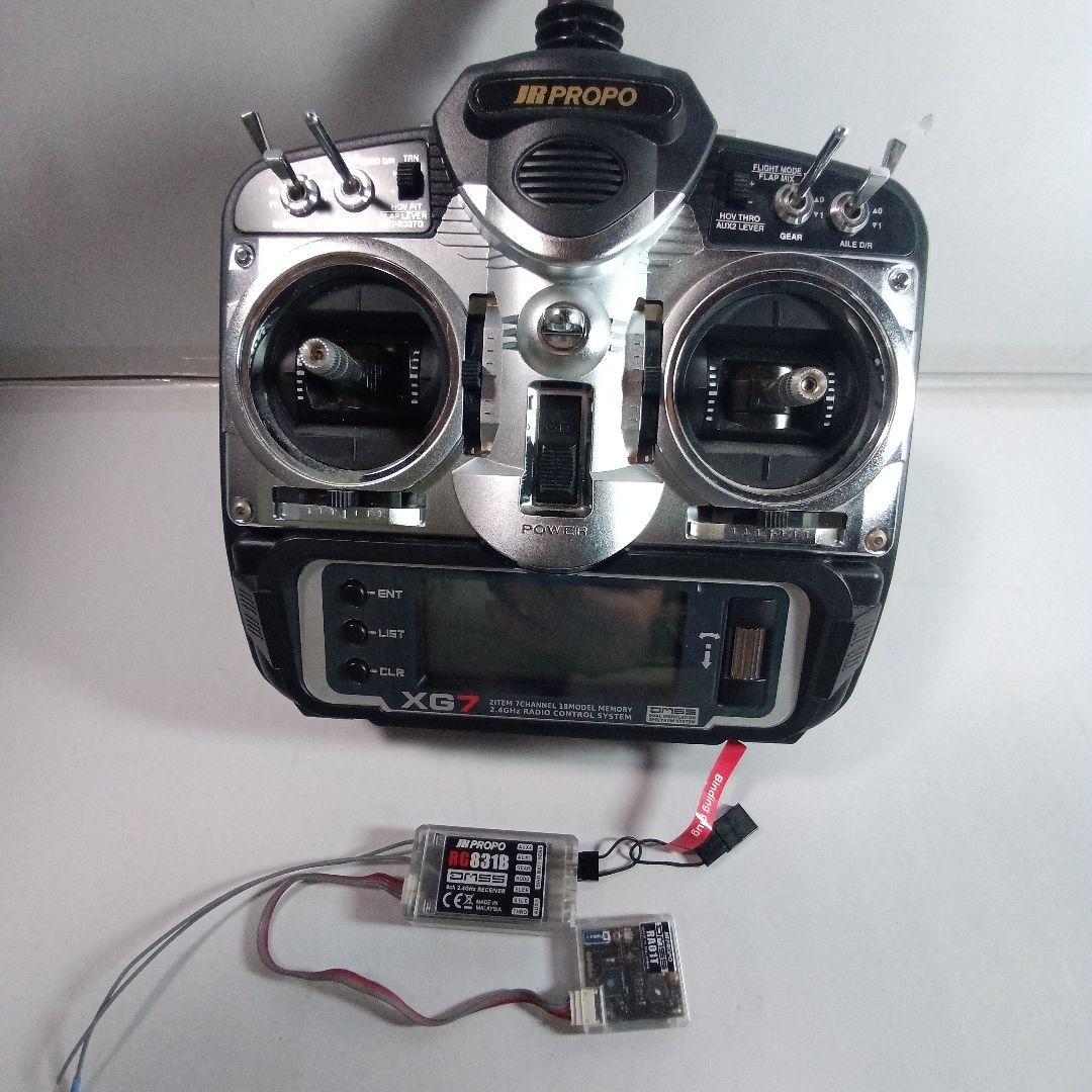 XG7 7チャンネル 2.4GHz ラジコン