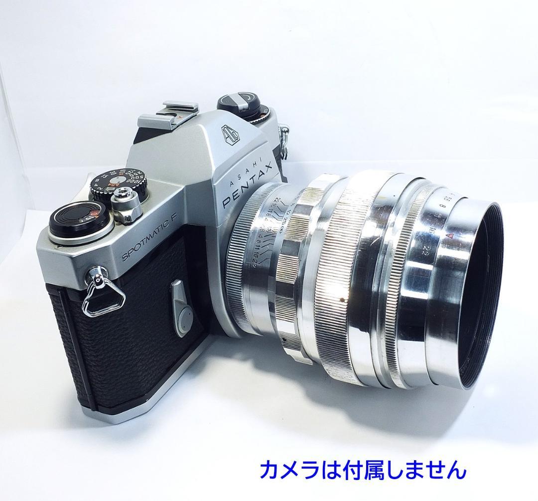 ★稀少・ガラス綺麗・動作品★ ヘリオス40、85㎜ f1.5、初期型、1961年