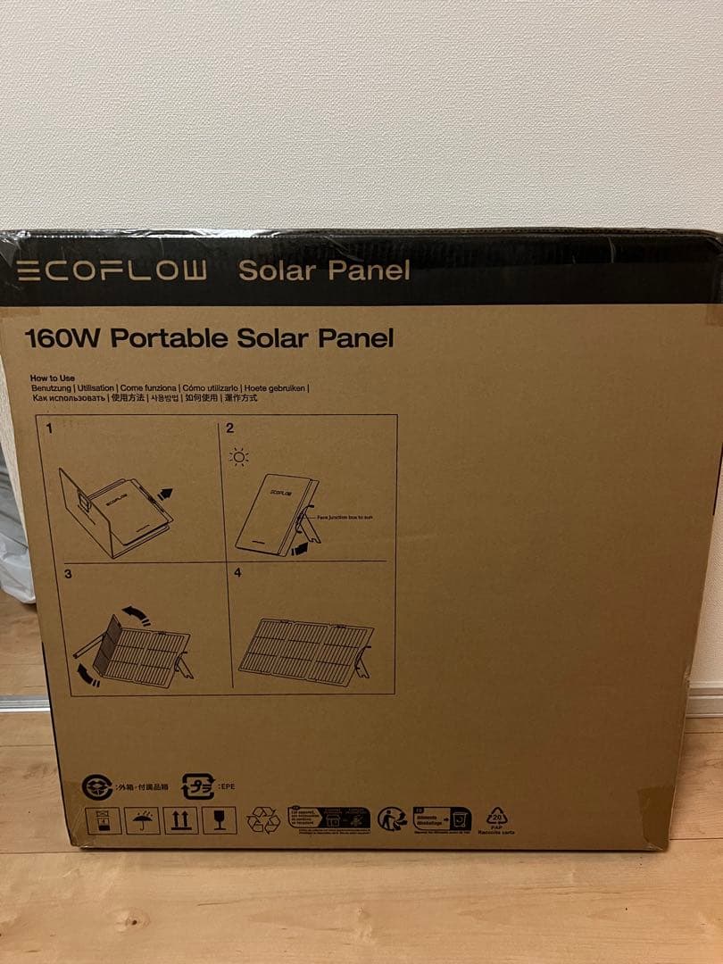 EcoFlow 160W片面ソーラーパネルGen2