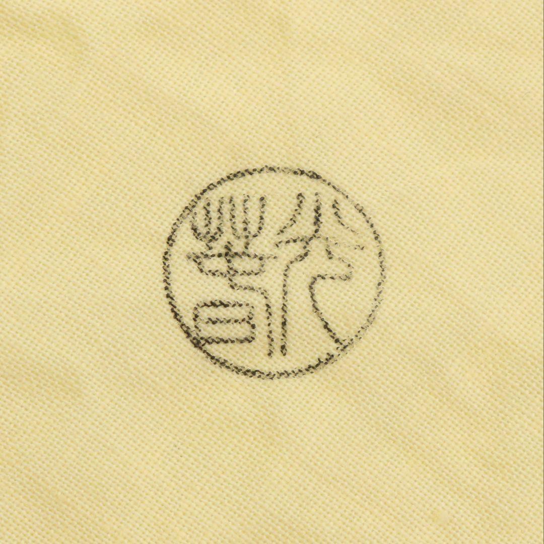 祥桑軒 光寿作 桑太鼓香合 茶道具 共箱共布　C896