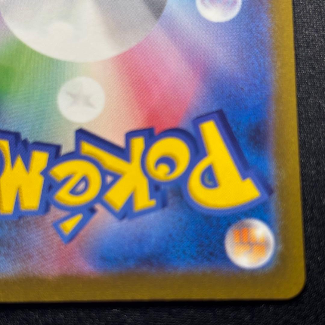 ニンフィア: プロモ SV-P 070 YU NAGABA×ポケモンカードゲーム