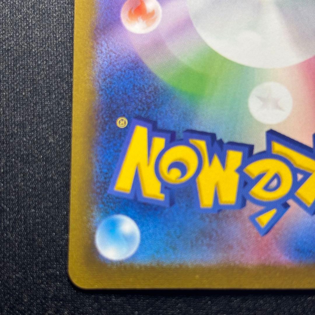 ニンフィア: プロモ SV-P 070 YU NAGABA×ポケモンカードゲーム