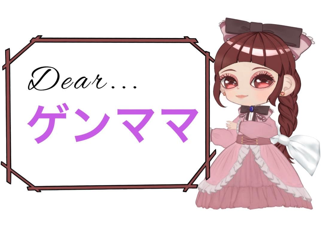 ゲンママ様 Czechoslovakiaヴィンテージ ブローチ9995