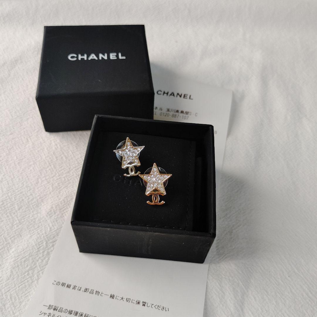 CCマーク スター 星 ピアス ラインストーン