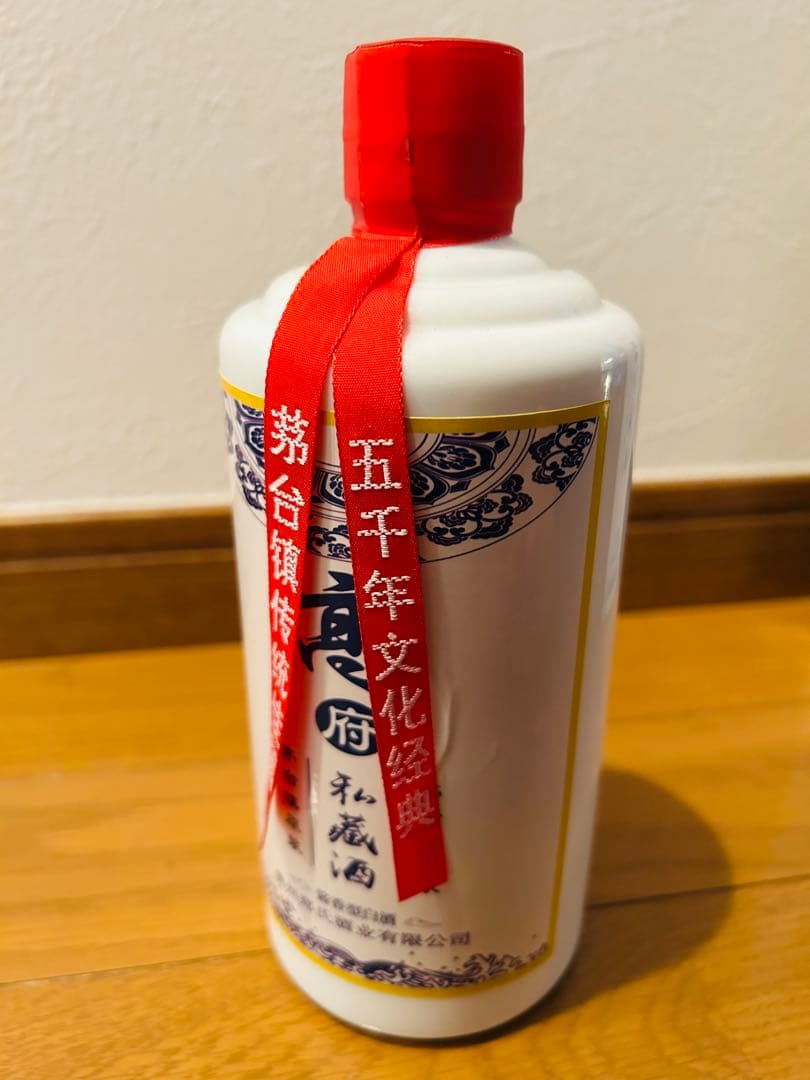 【希少】五星 中国酒 貴州茅台酒 MOUTAI マオタイ酒 箱付 貴州省 白酒
