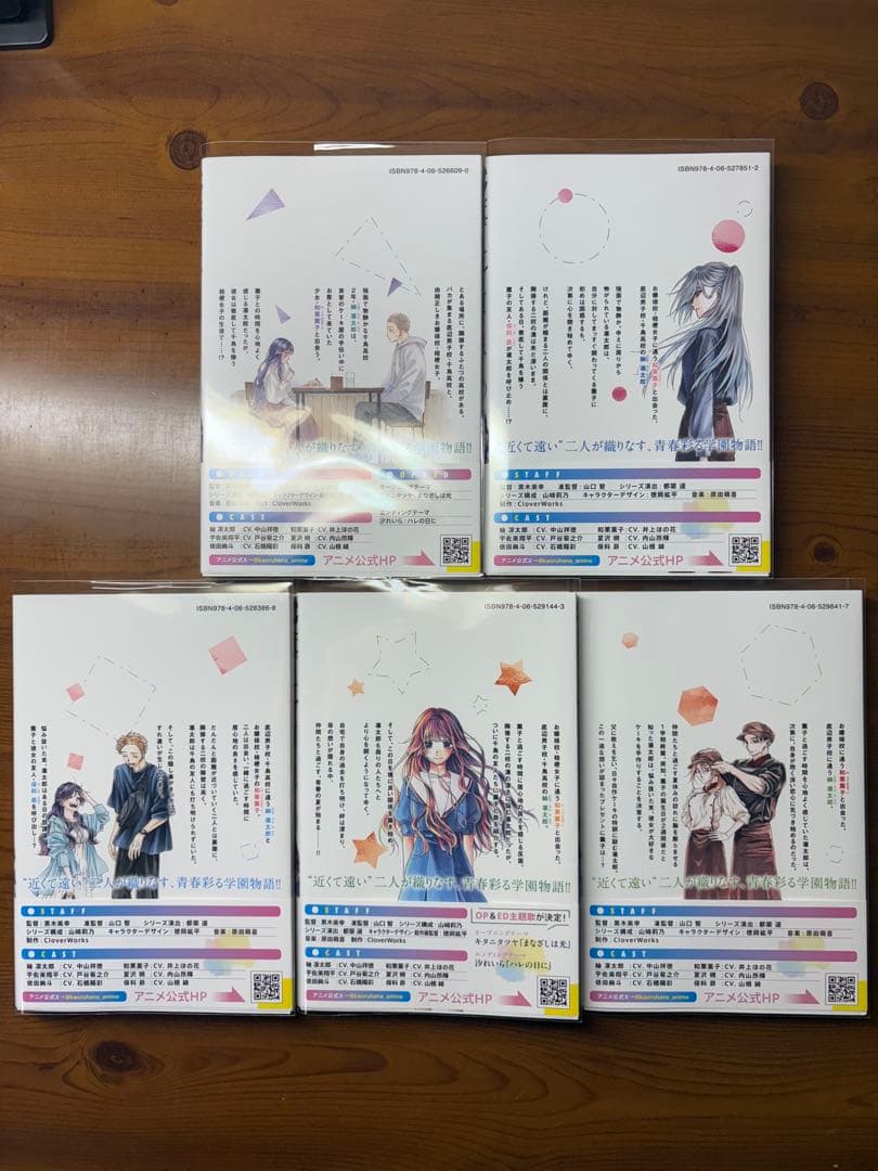 【一読のみ】薫る花は凛と咲く 1巻～21巻 / 全巻 / イラストカード付き！