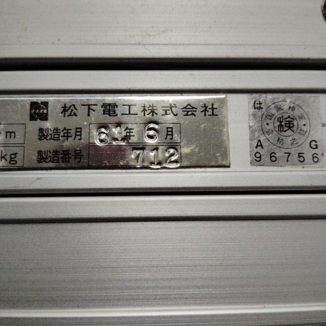 ナショナル 避難はしご (自在フック 4型)