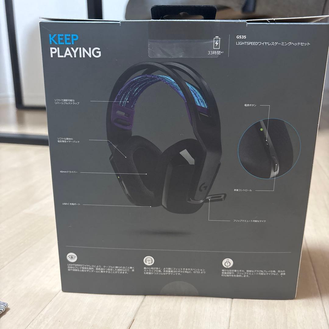 Logicool G535 ワイヤレス ゲーミングヘッドセット