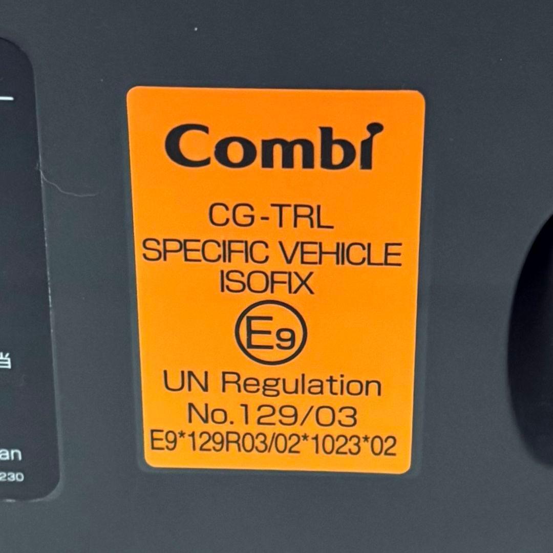 大人気✨ Combi THE S 乗せ換えベース