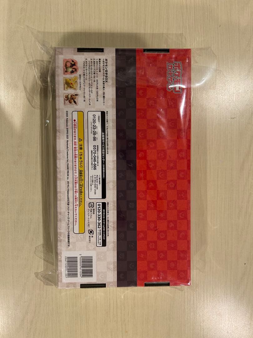 新品 ポケモンカードゲーム 見返り美人 当選品