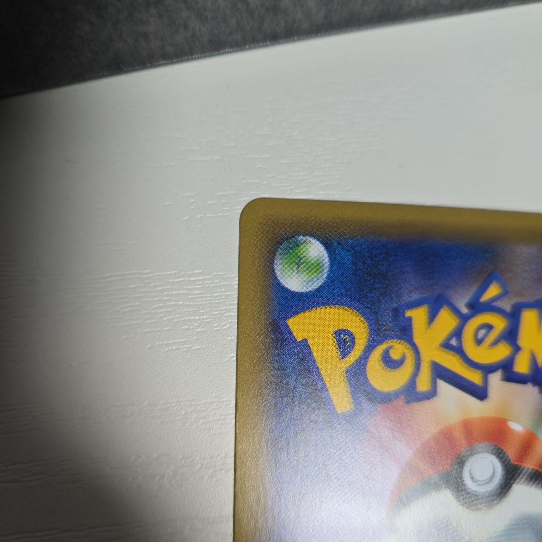 MゲンガーEX 　ゲンガーEX　ファントムゲート CP4