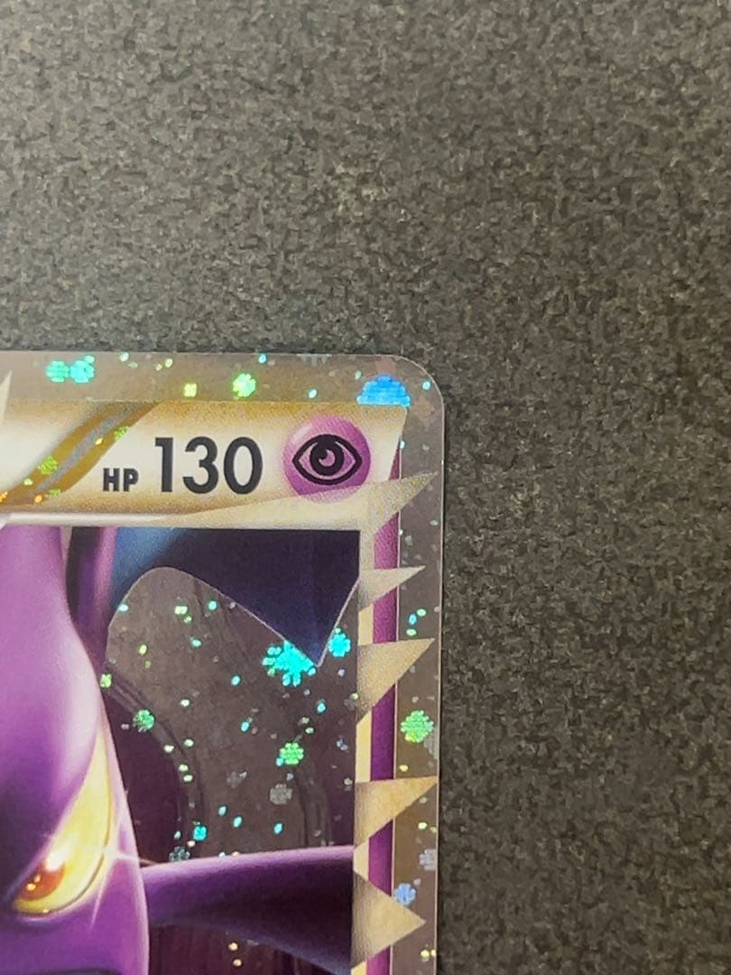 クロバット　グレート　1ed ポケモンカード　037/070 レジェンド