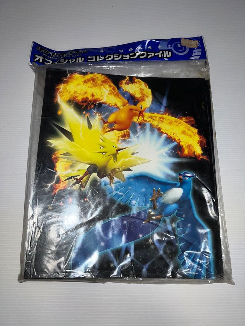 ポケモン カードゲーム オフィシャル コレクションファイル 伝説の三鳥