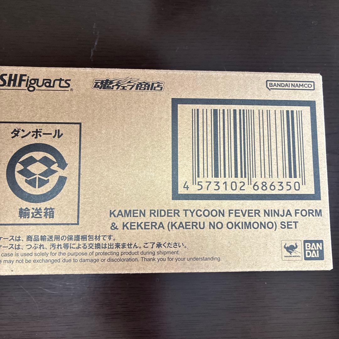 s.h.figuarts 仮面ライダータイクーン　フィーバーニンジャフォーム