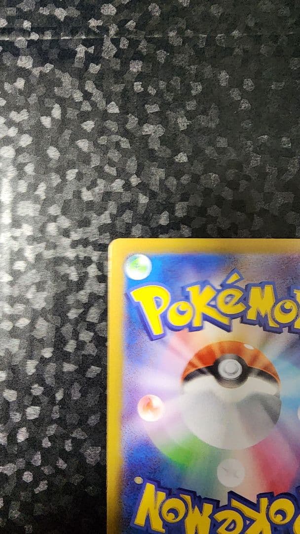 メガリザードンX EX 360