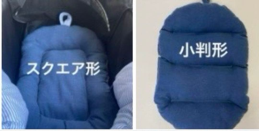 #446 カートクッション　あごおき　コンフォーター　ピロークッション