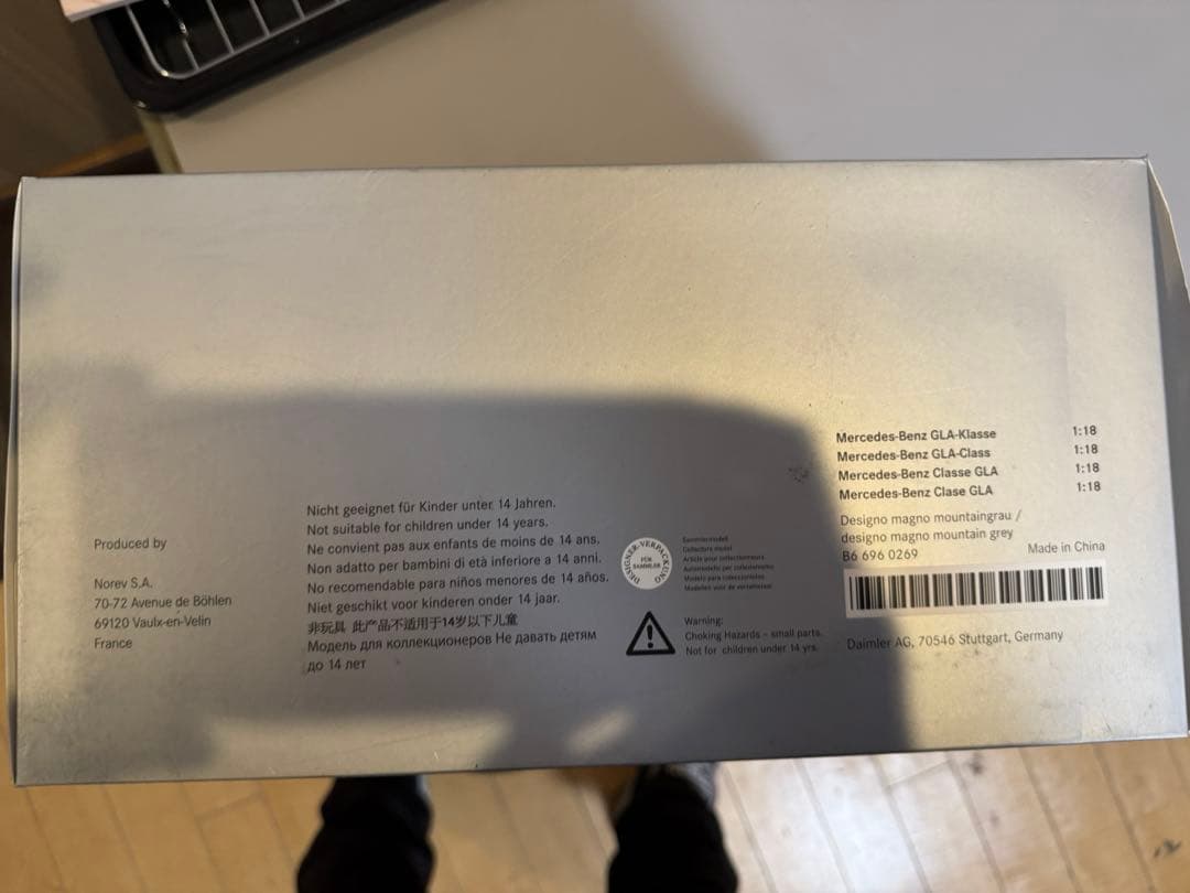 Mercedes-Benz GLA-Klasse ミニカー グレー1/18