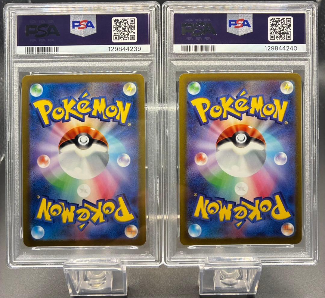 【PSA10 2連番】オリジンパルキア ディアルガ VSTAR UR