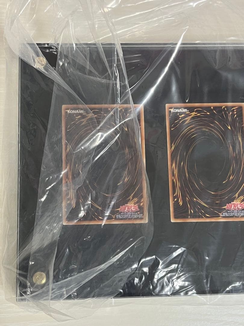 遊戯王　シクブル　アルティメット海馬セット