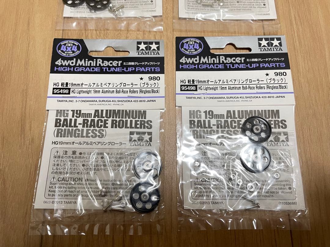 ミニ四駆　HG 軽量19mm オールアルミベアリングローラー（ブラック）　タミヤ