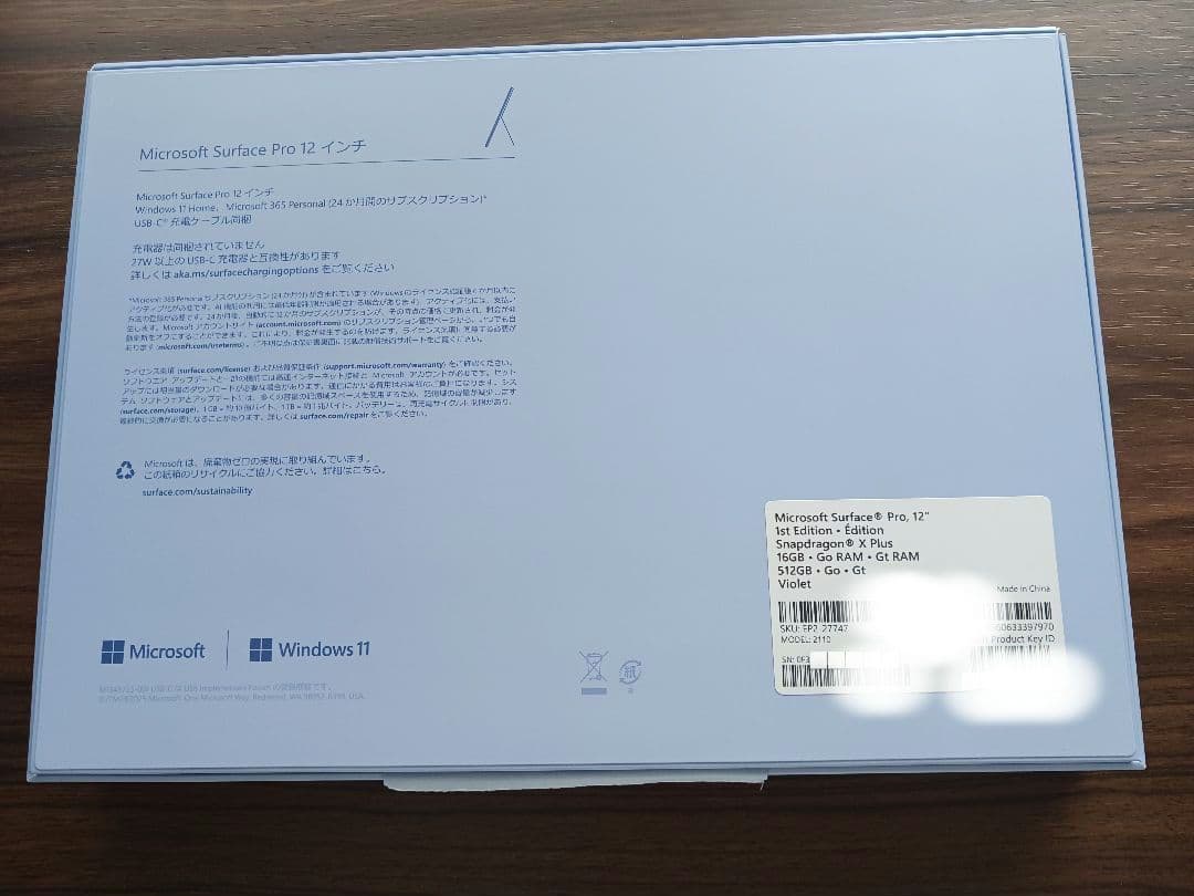 【美品】Surface Pro 12 Violet 純正キーボード、タッチペン付