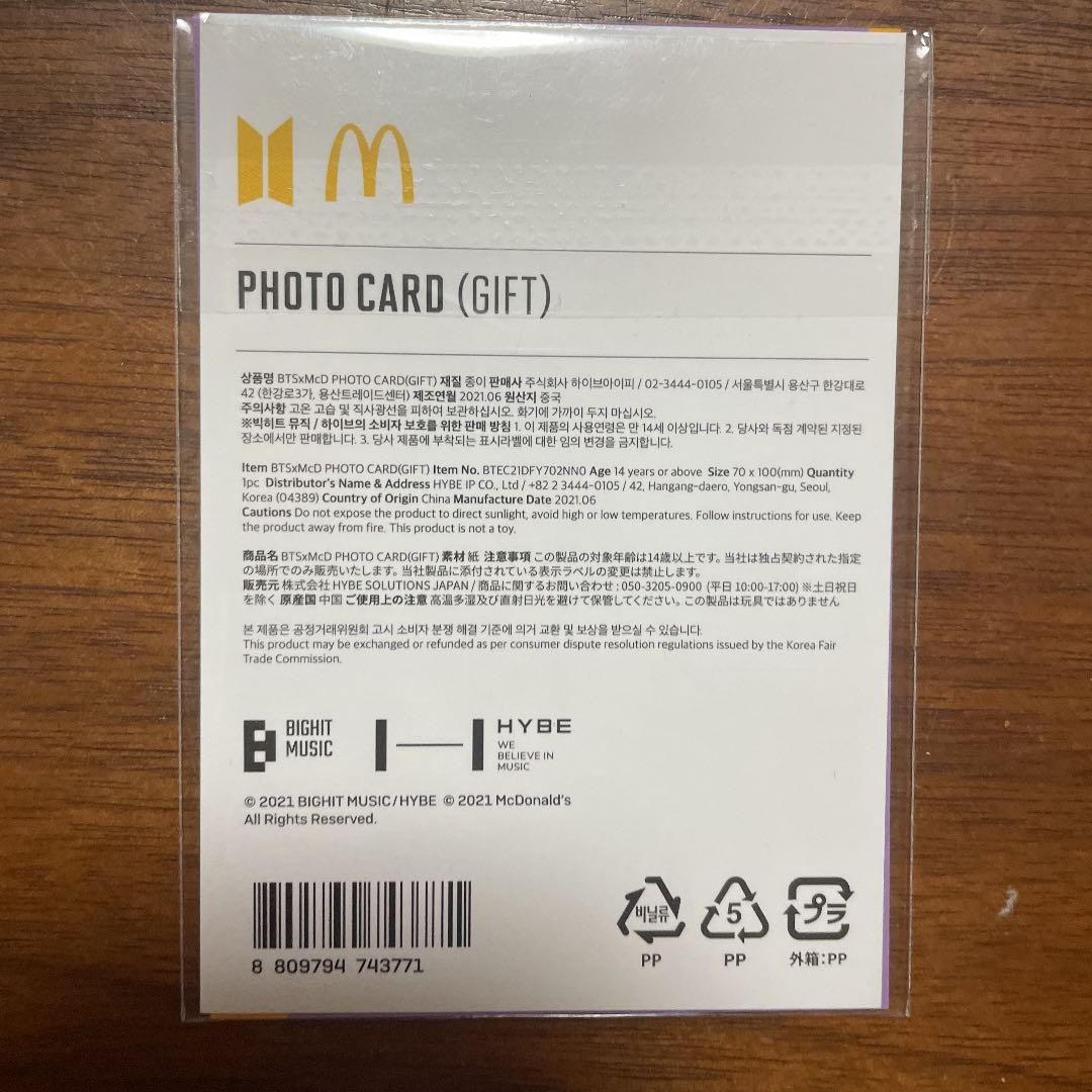 BTS  トレカ  ジミン