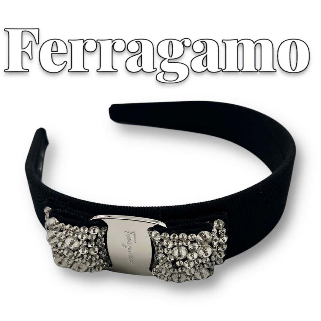 極美品 Ferragamo ヴァラ ビジュー 袋付き カチューシャ 7081