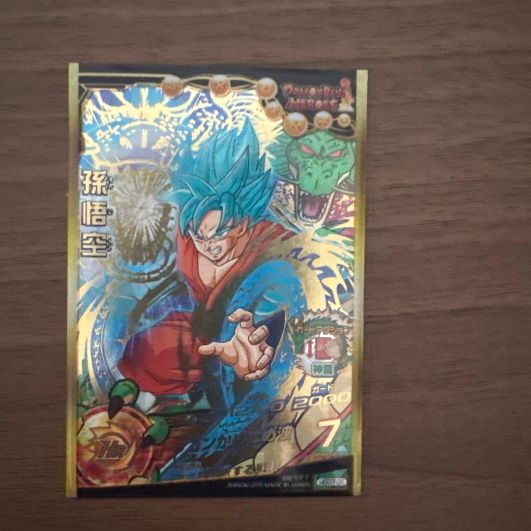 孫悟空スーパーサイヤ人ゴットブルー