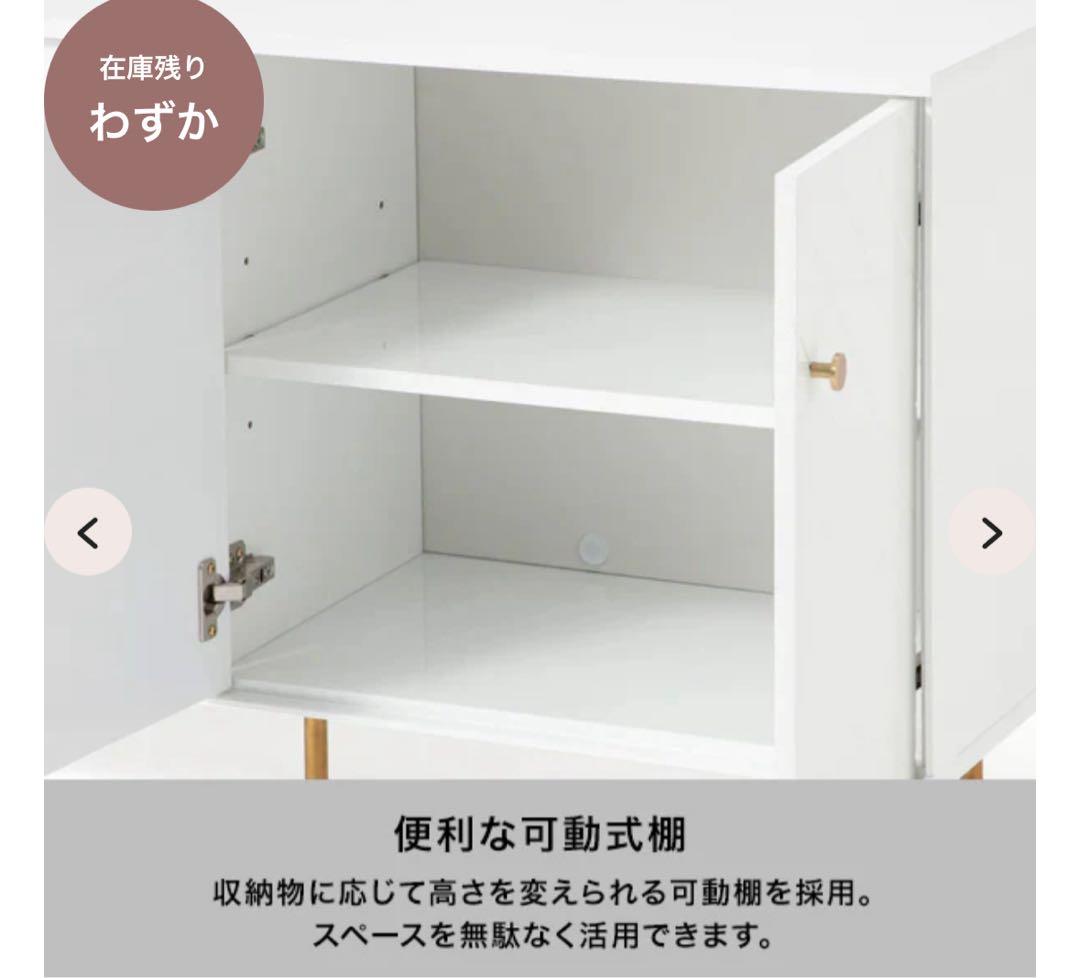 Francfranc フランフラン ソルティール サイドボード ホワイト