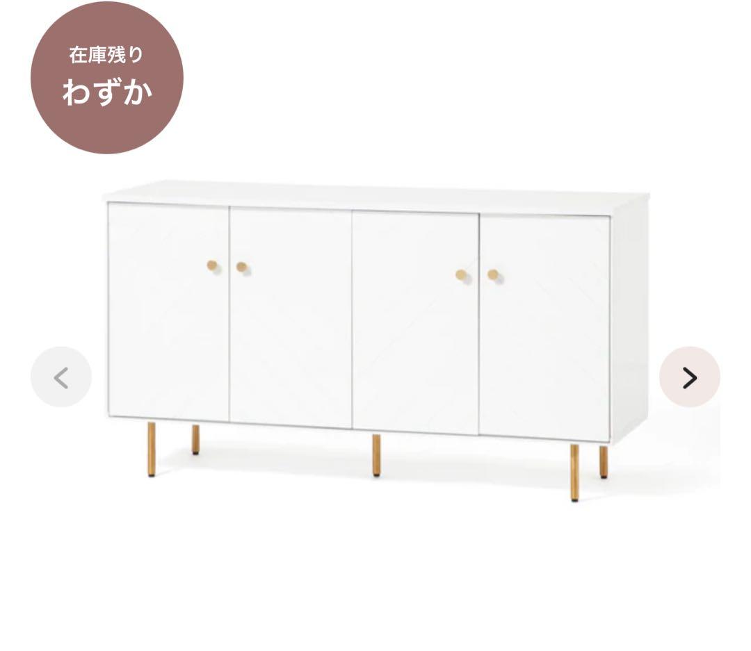 Francfranc フランフラン ソルティール サイドボード ホワイト