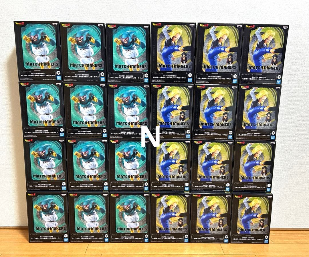 ドラゴンボールZ MATCH MAKERS フィギュア　合計24個セット！