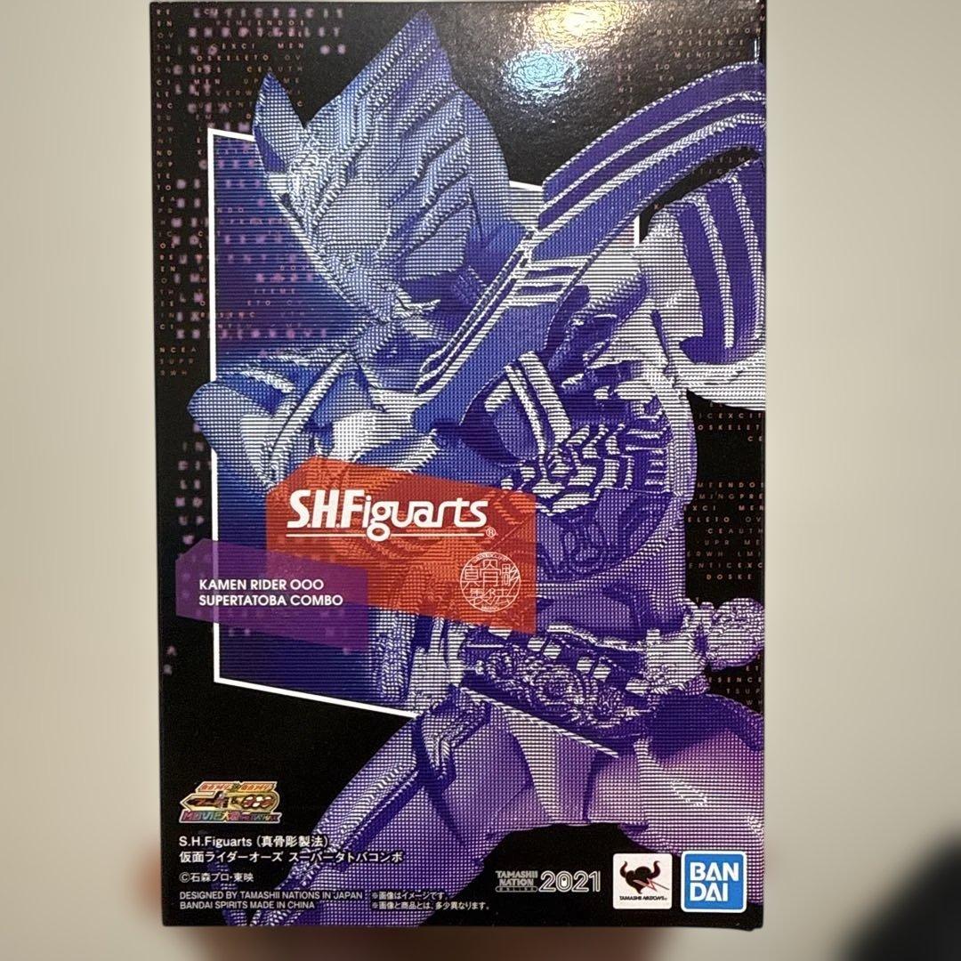 【開封品】S.H.Figuarts 真骨彫仮面ライダーオーズスーパータトバコンボ