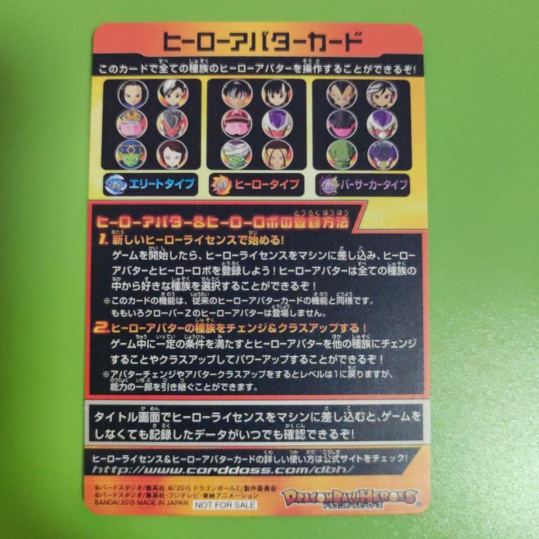 〘非売品〙ドラゴンボールヒーローズ アバターカード ももいろクローバーZ