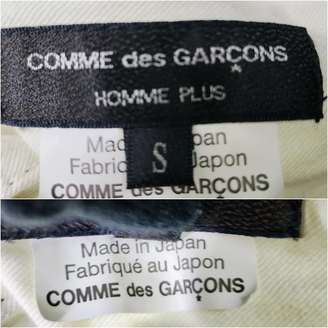 【希少】 コムデギャルソンオムプリュス シャーリング ナンバープリントパンツ