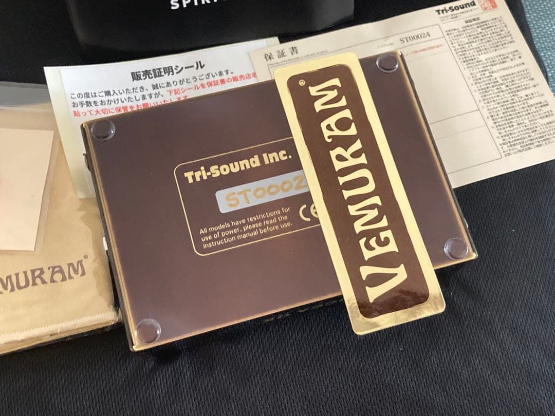 Vemuram Spiritone シリアル20番台　貴重Char