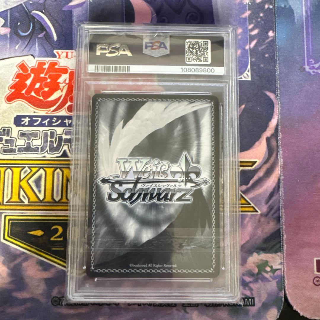 ヴァイスシュヴァルツ五等分の花嫁 したいこと中野三玖 SSP PSA10