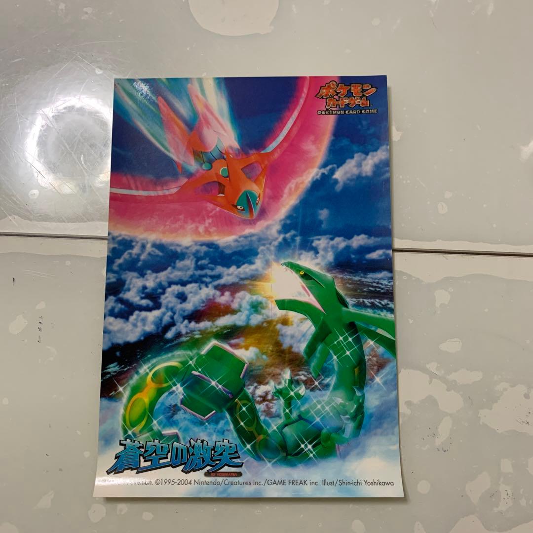 ポケモンカード 蒼空の激突 ステッカー シール レックウザ デオキシス