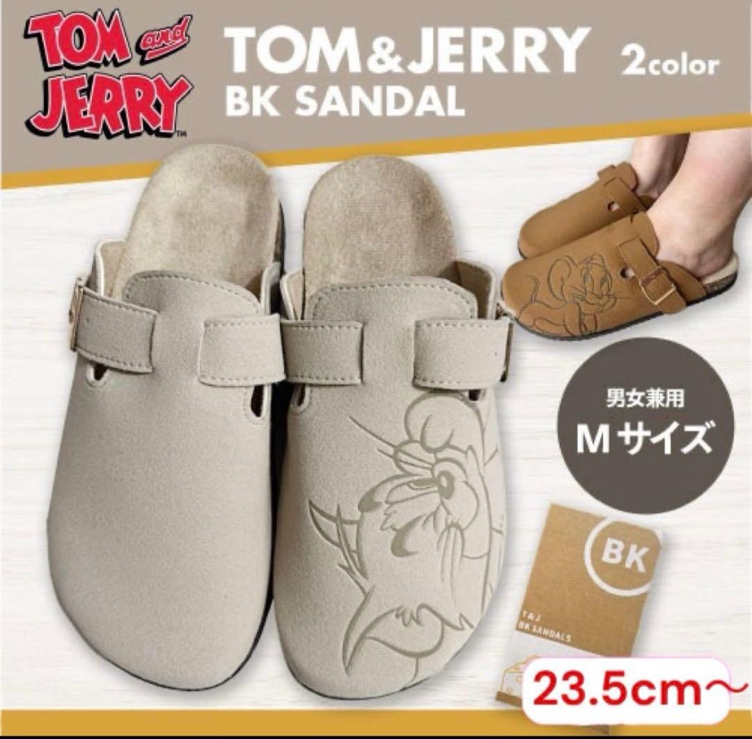 トムとジェリー【スツール3種】【サンダル2種】
