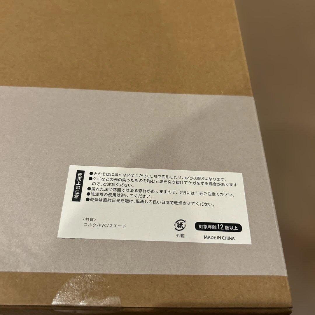 トムとジェリー【スツール3種】【サンダル2種】